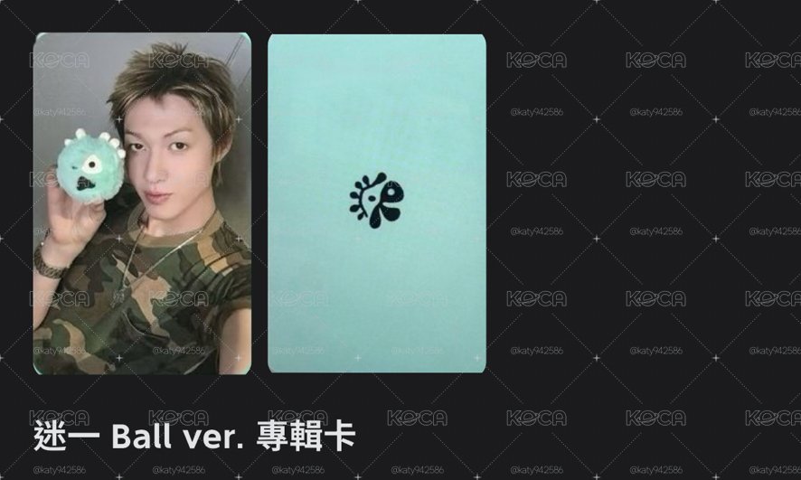 MARTIN球專卡（保留中請勿下單）
