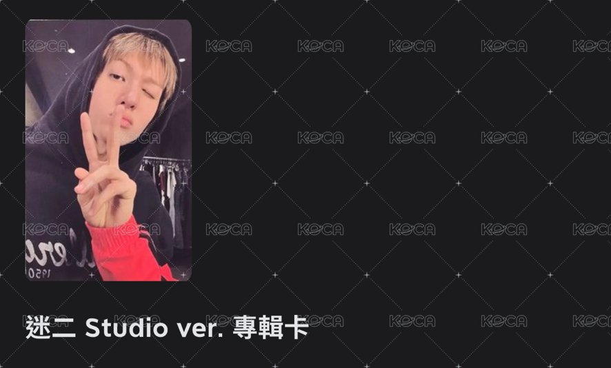 MARTIN迷二 Studio ver. 專輯卡 