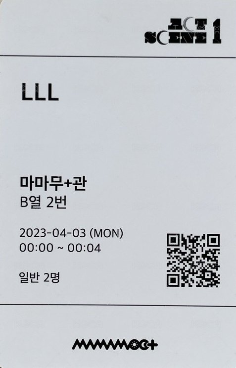 ACT 1, SCENE 1 周邊卡 卡冊組 背面