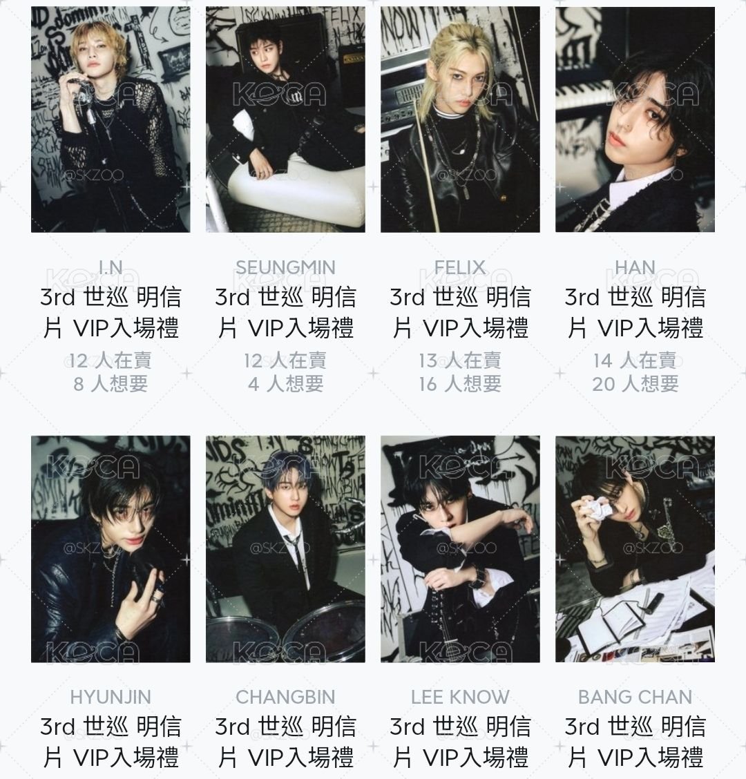 3rd 世巡 明信片 VIP入場禮