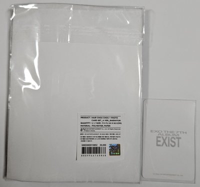 EXO EXIST快閃銀髮圈