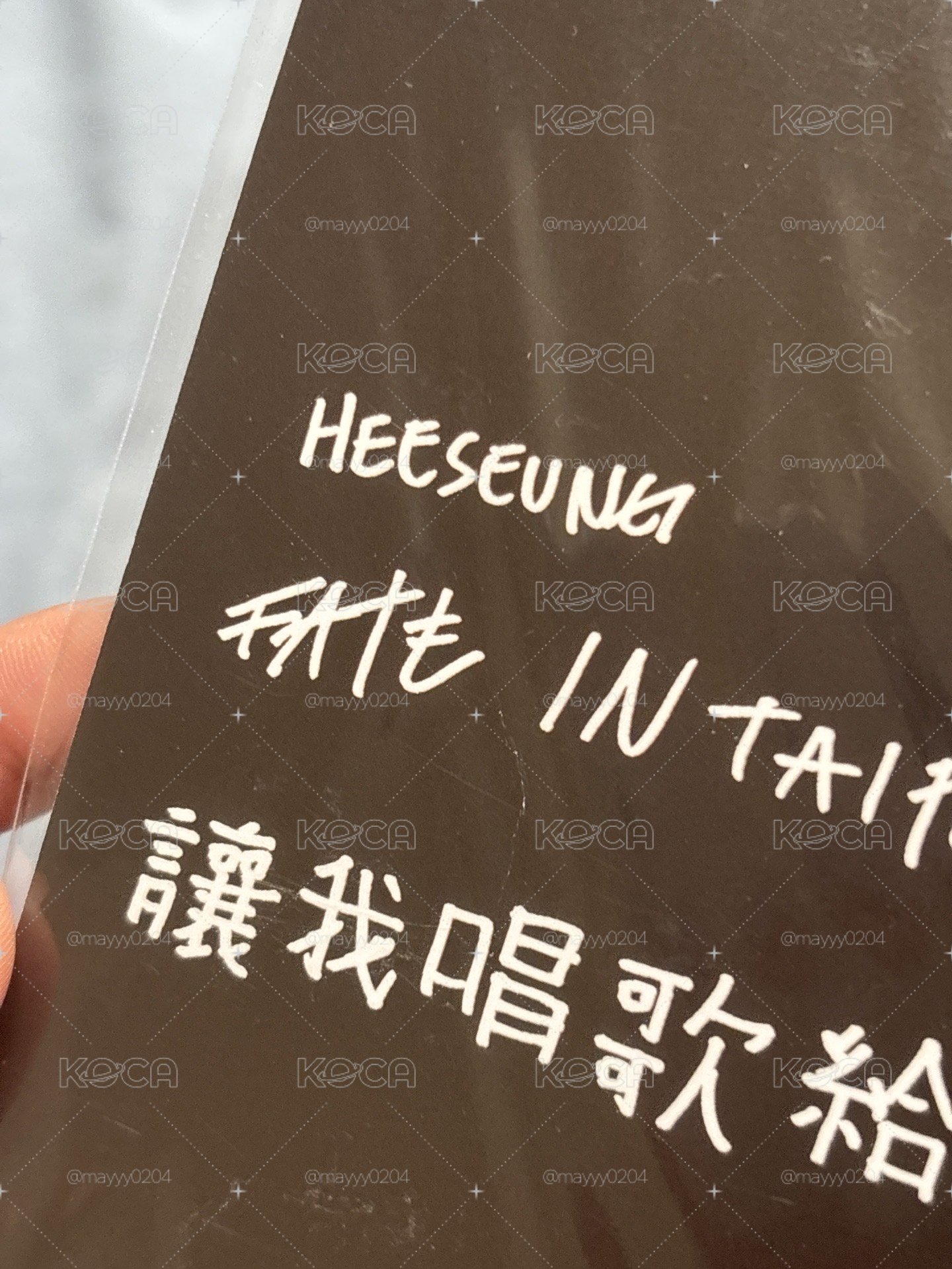 FATE世巡 台北限定手寫明信片 入場卡 / 場限卡  李羲承