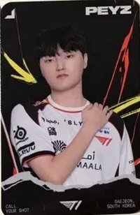 2026 MSI 集章卡 