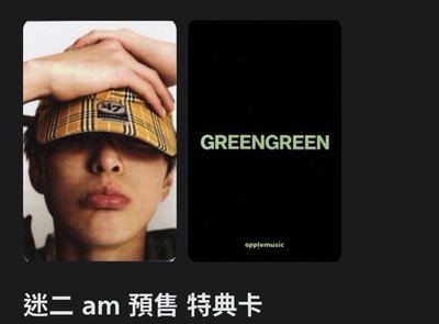 安六張不拆