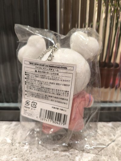 多賢睡衣娃