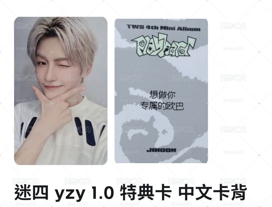 水母小盤