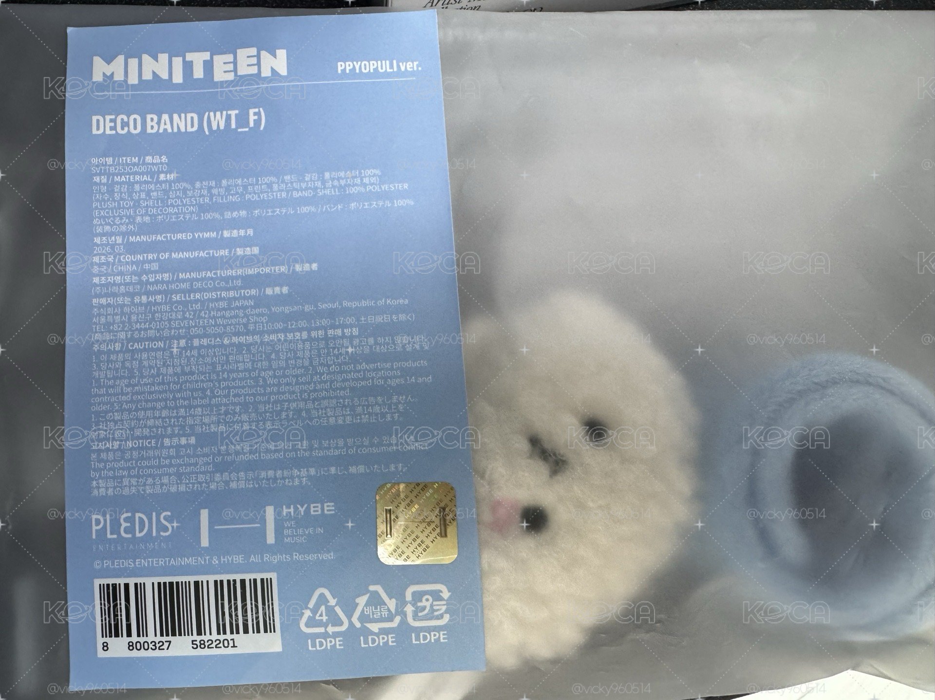 miniteen手燈環 勳
