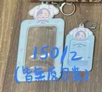 帝努卡套+證件照套（不含卡