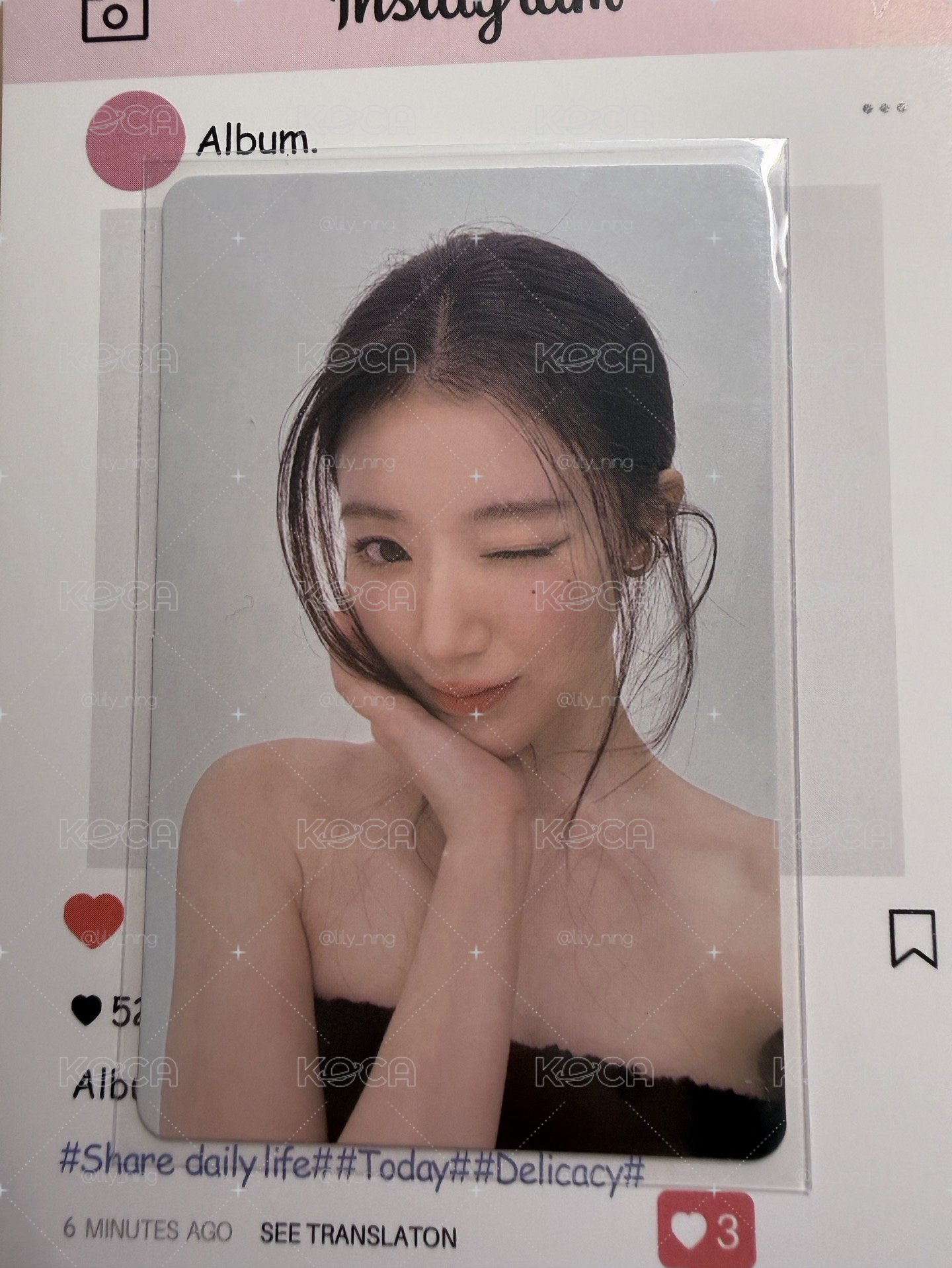 舒