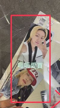 徐明浩一套