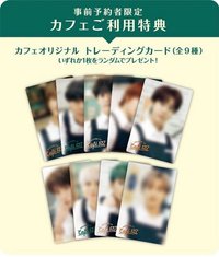 Café 127 預約特典