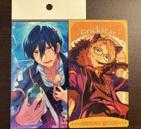 北斗+遊木set