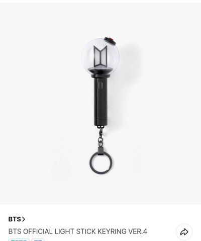 BTS 迷你手燈鑰匙圈Ver.4