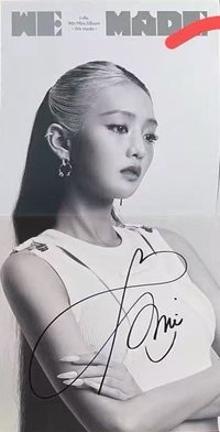 We made D2C 親簽 海報 迷你海報 美網