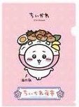 台北展覽 資料夾 