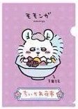 台北展覽 資料夾 