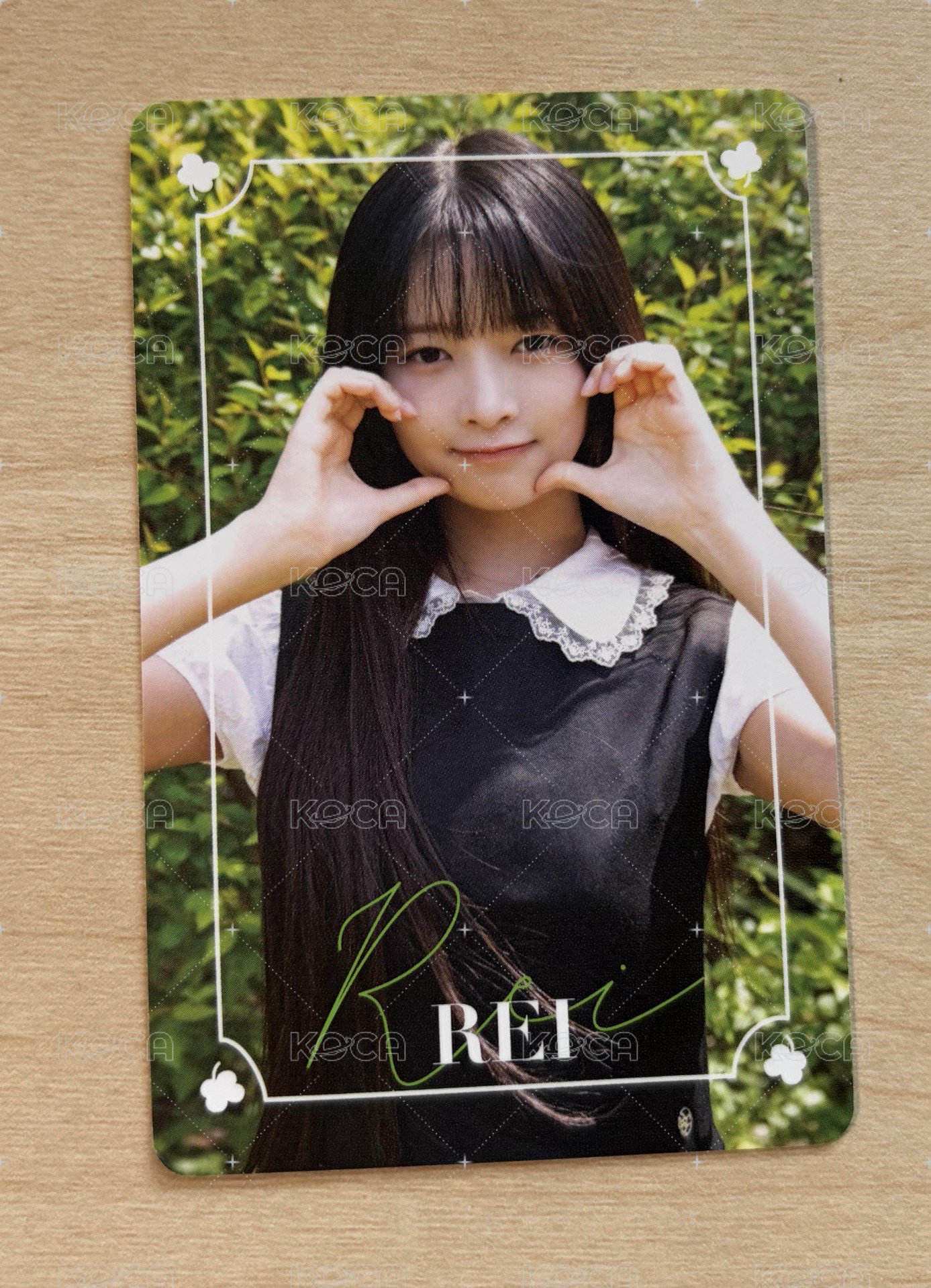 瑞