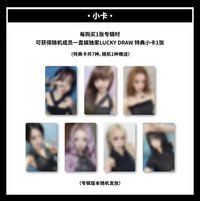 正規一 YZY 2.0 幸運卡