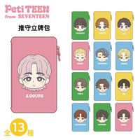 推守（推し）立牌收納包