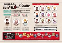 地縛少年花子君2
