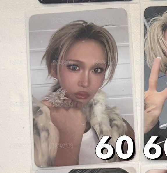 B1亨