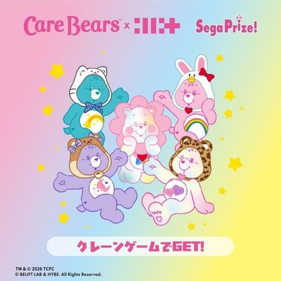 illit × carebears 餘量出