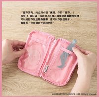推守（推し）立牌收納包