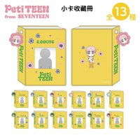 小卡收納冊