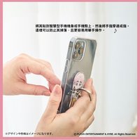 手機扣環（指環支架）