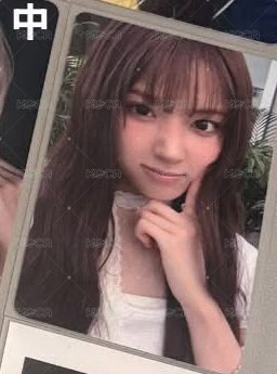 戳臉
