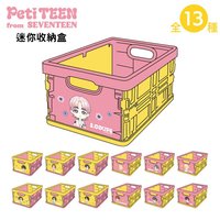折疊收納盒