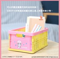 折疊收納盒