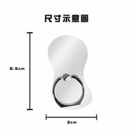 手機扣環（指環支架）