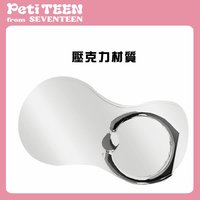 手機扣環（指環支架）