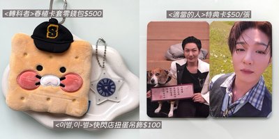 BTOB 李昌燮