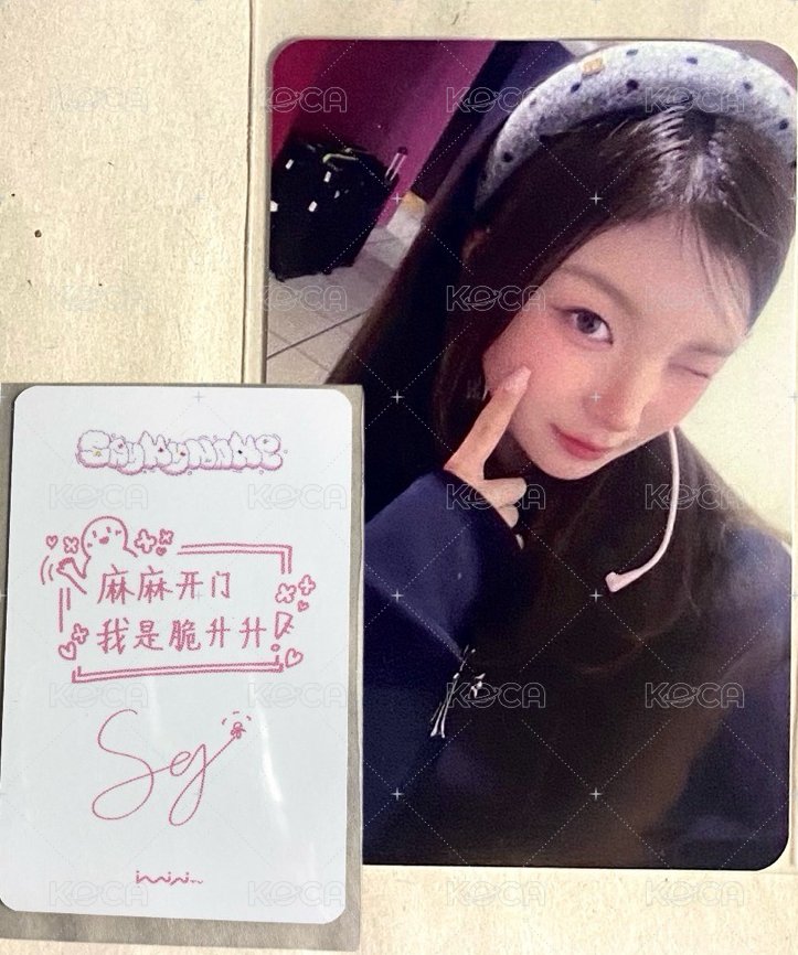 中背