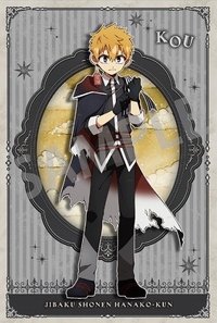 KAMIO JAPAN 滿額 明信片 