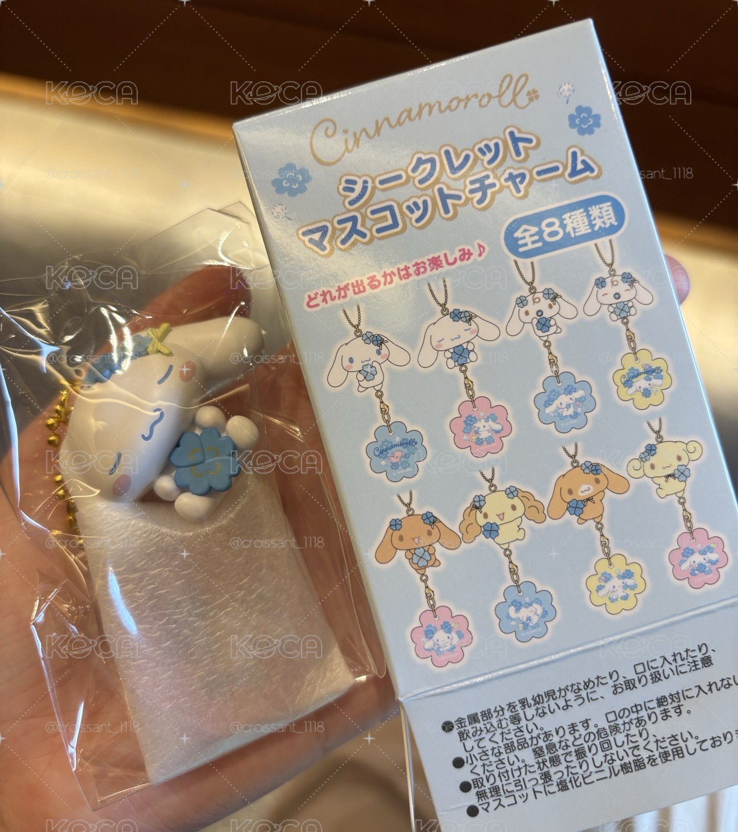 大耳狗生日吊飾盲盒