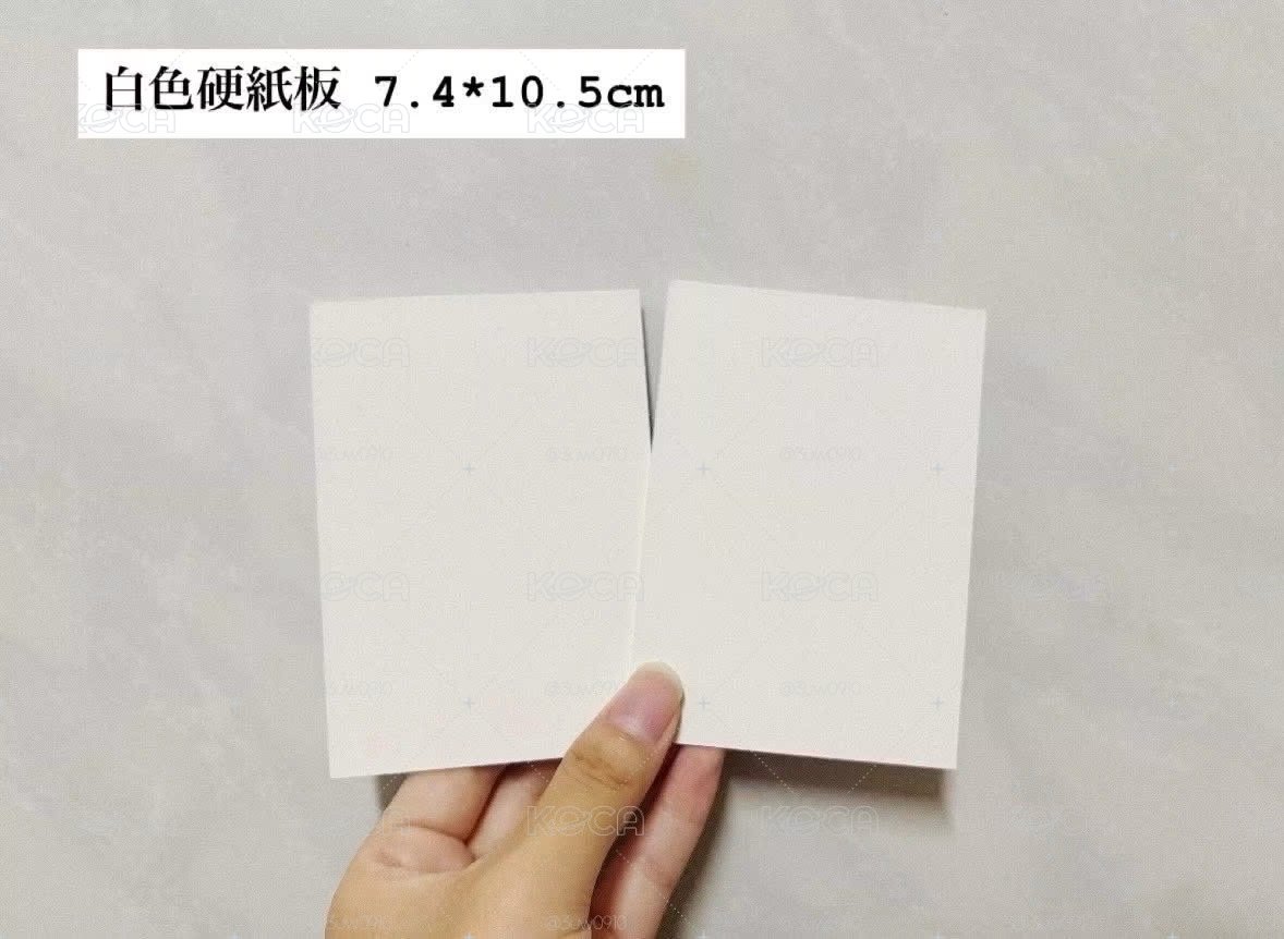 白色硬紙板 7.4*10.5cm