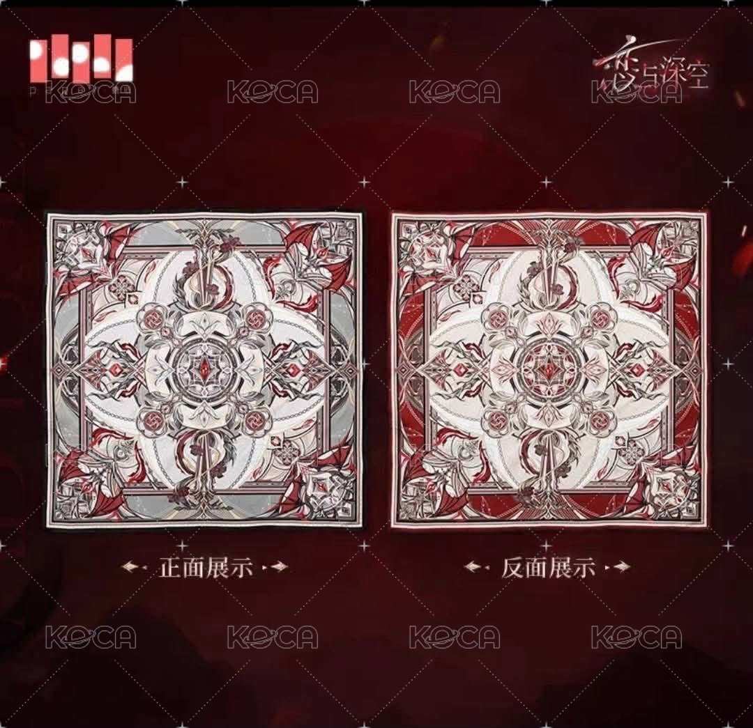 秦徹絲巾