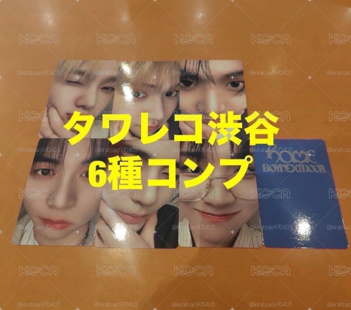 BOYNEXTDOOR - TOWER RECORDS 