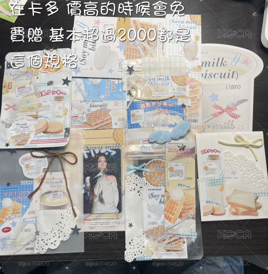 貴包