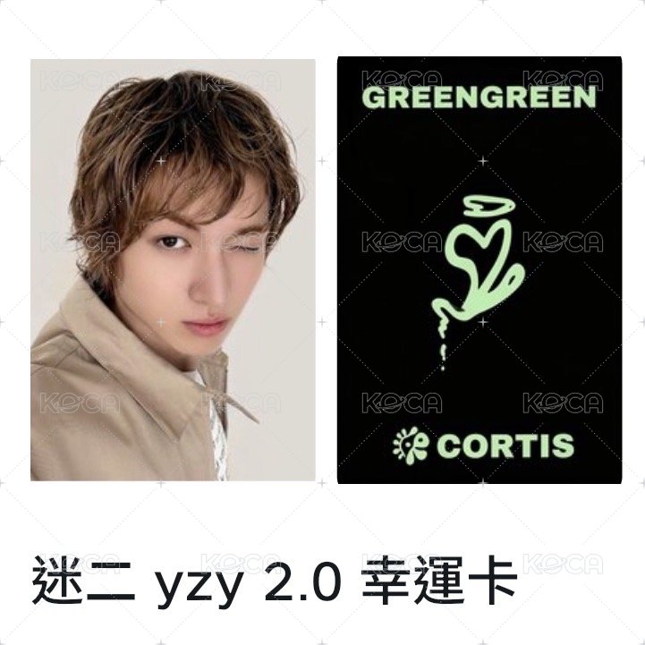 馬yzy 2.0幸運卡