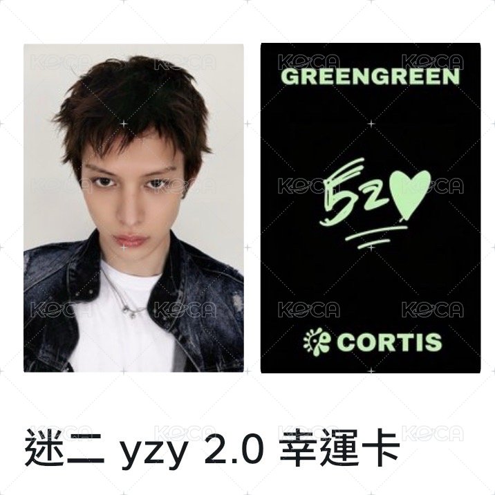 凡yzy 2.0幸運卡