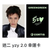 凡yzy 2.0幸運卡
