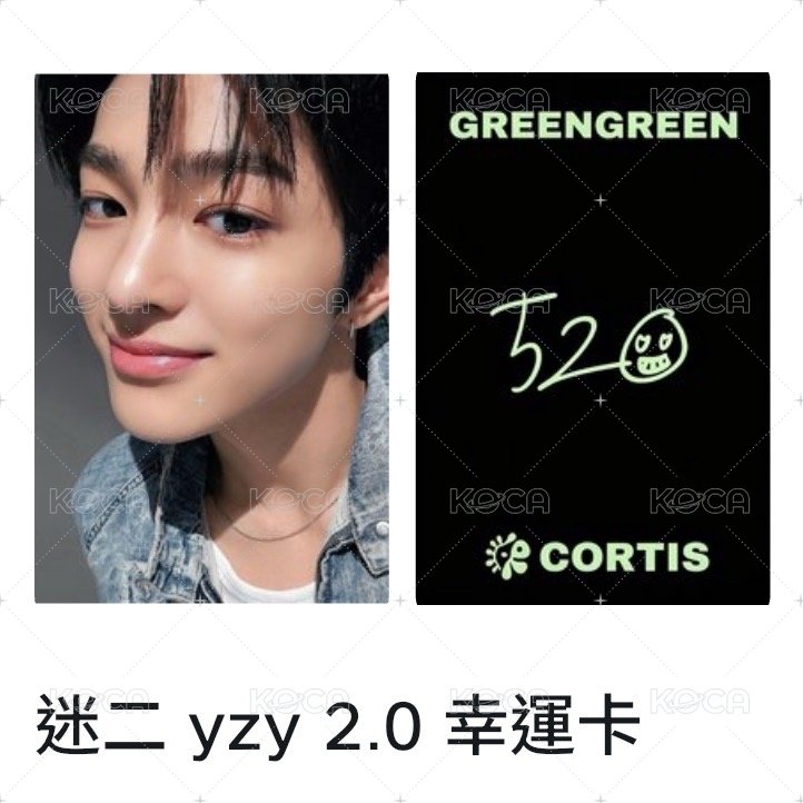 安yzy 2.0幸運卡