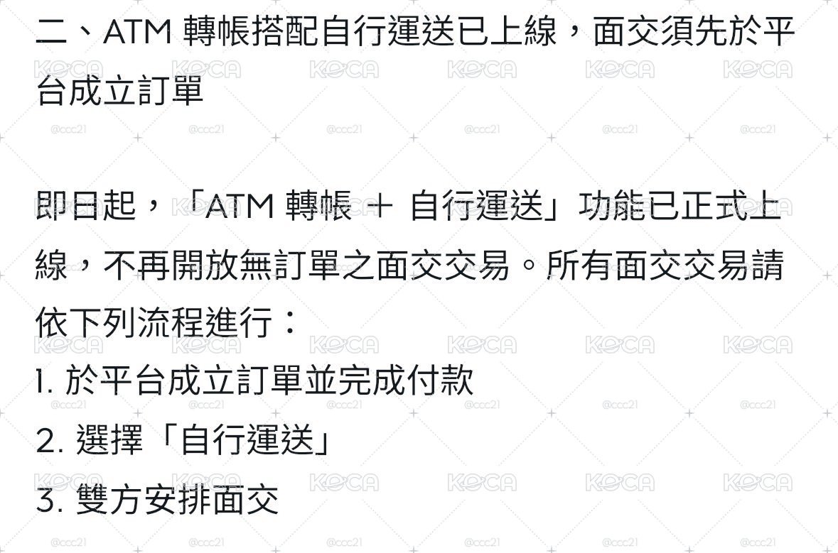 小盤 請同時下單愛知竣