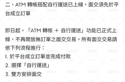 小盤 請同時下單愛知竣