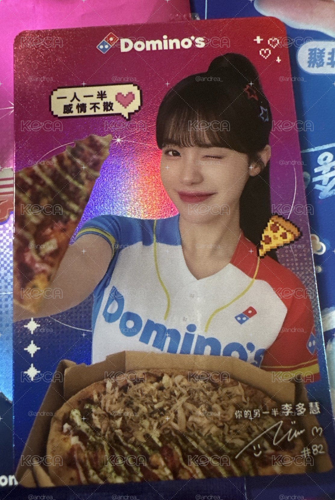 達美樂披薩X李多慧 代言卡 