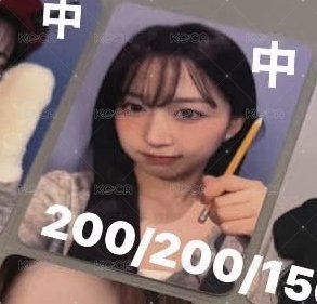 鉛筆